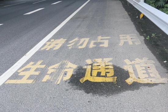 機(jī)房監(jiān)控之為生命讓行請勿在應(yīng)急車道內(nèi)行駛 ！